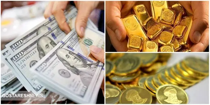 فوری | قیمت طلا و دلار ریزشی شد (۴ آذر)