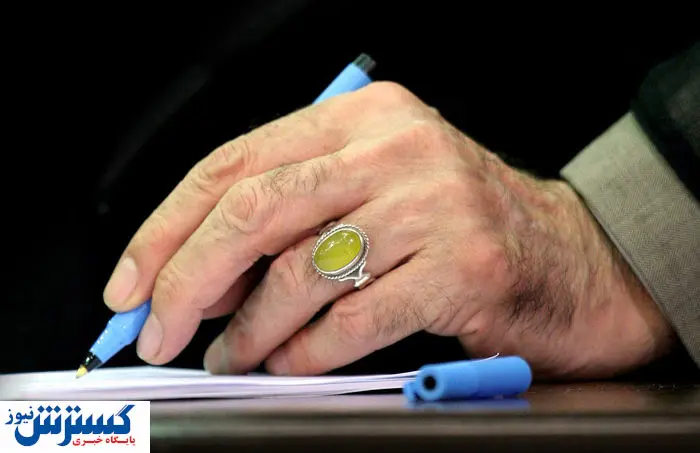 رهبر انقلاب فرمان واریز یک میلیارد دلار به دولت پزشکیان را صادر کرد