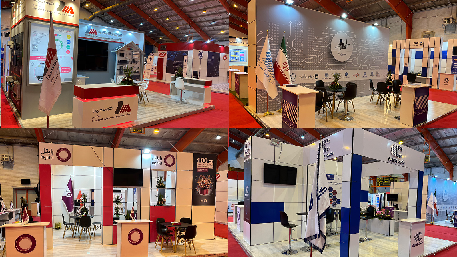 چهارمین دوره نمایشگاه ایران ایتکس "IRAN ITEX 2025" نمایشگاه ایران آیتکس IRAN ITEX 2025