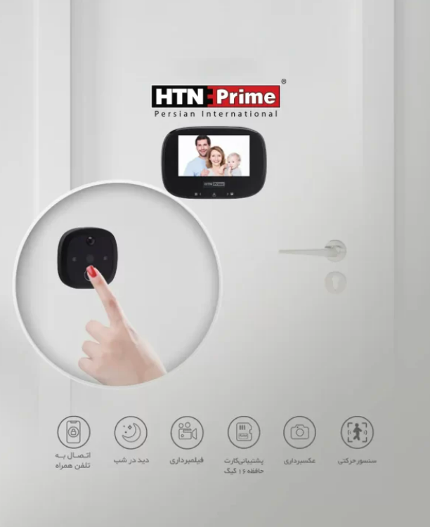 طراحی خانهای برای تمام نسلها: چگونه انتخاب یراقآلات مناسب، امنیت و آسایش را برای همه اعضای خانواده تضمین میکند؟ چشمی درب دیجیتال