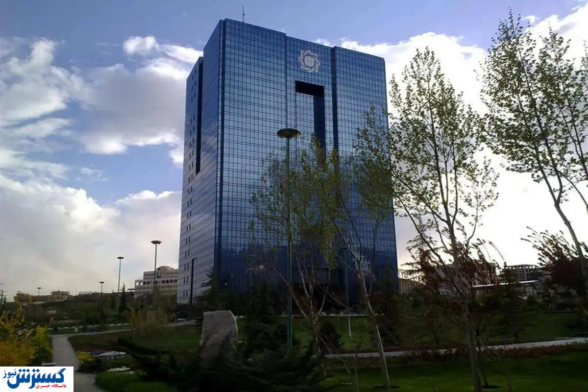 خبر رسمی درباره اصلاح بانک های ناتراز اعلام شد