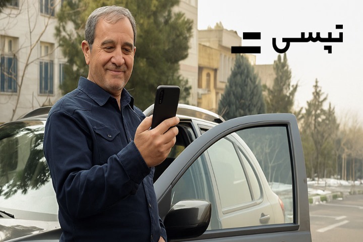 تپسی، بهترین شغل دوم برای کارمندان