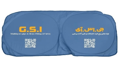 آفتابگیر تبلیغاتی