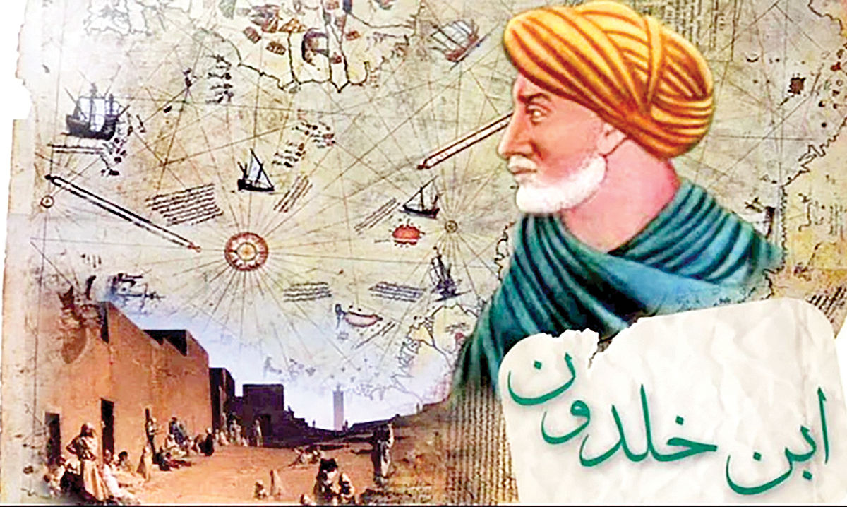 ابن‌خلدون رقیب آدام اسمیت؟