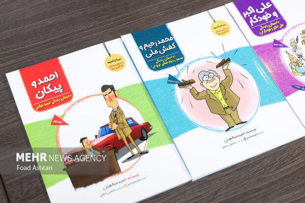 شخصیتهای مهم تاریخ را تا سطح کودکان پایین آوردیم/ یادگیری با طعم خنده بچهها باید با الگوهای ایرانی خود ارتباط بگیرند