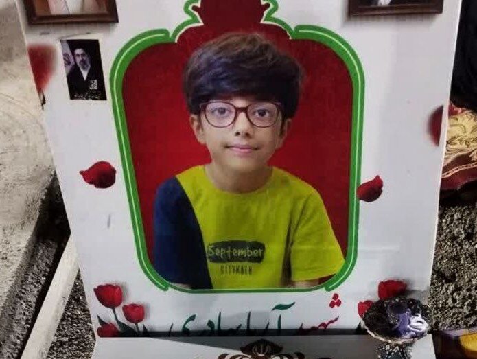 من شهید آریام