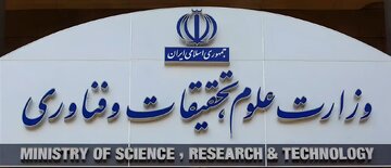 واکنش وزارت علوم به حواشی انتصاب سرپرست جدید پژوهشگاه علوم انسانی/ «انتصاب اخیر یک جابه‌جایی مدیریتی بود، نه یک تصمیم سیاسی»