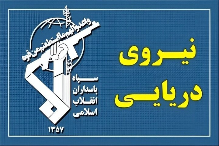 انهدام رادارهای کنترل دریایی و هوایی دشمن آمریکایی در عمان