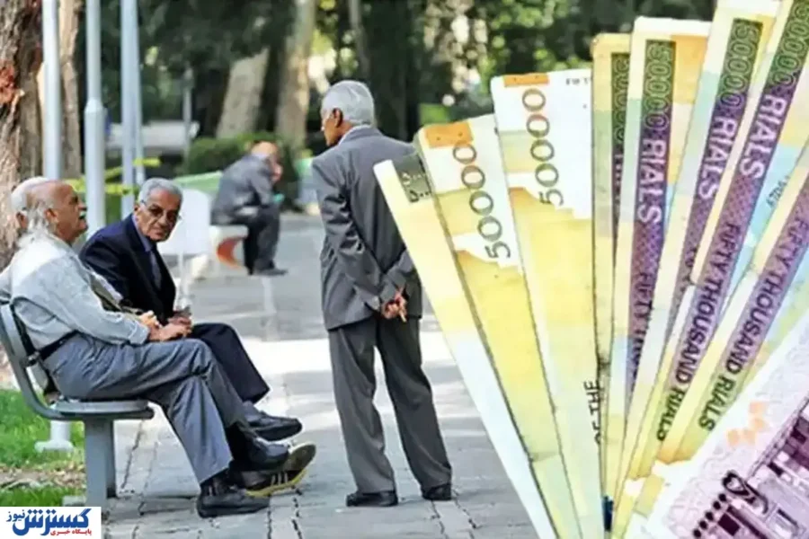 بازنشستگان لشکری امروز منتظر واریزی جدید باشند / ۶۰۰ هزار تومان به حقوق اضافه شد