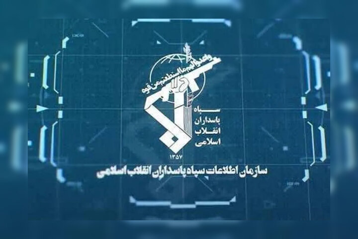 بیانیه اطلاعات سپاه در خصوص ترسیم صحنه سرنوشت ساز مبارزه با دشمن