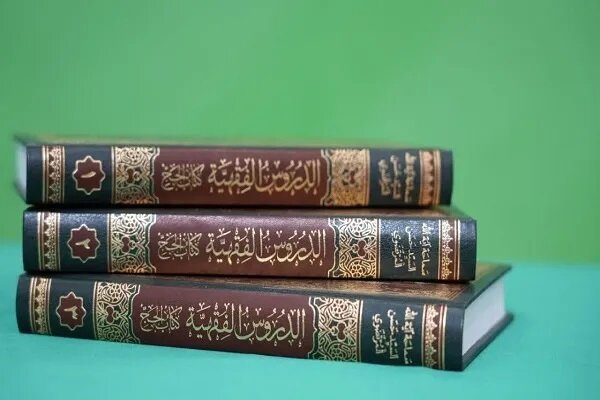 تقریرات آیت الله سیدحسن مرتضوی بر کتاب حج منتشر شد