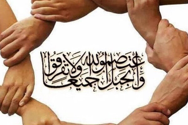 دغدغه ایجاد تفاهم و کاهش شکاف بین مسلمانان ریشه‌های عمیق تاریخی دارد