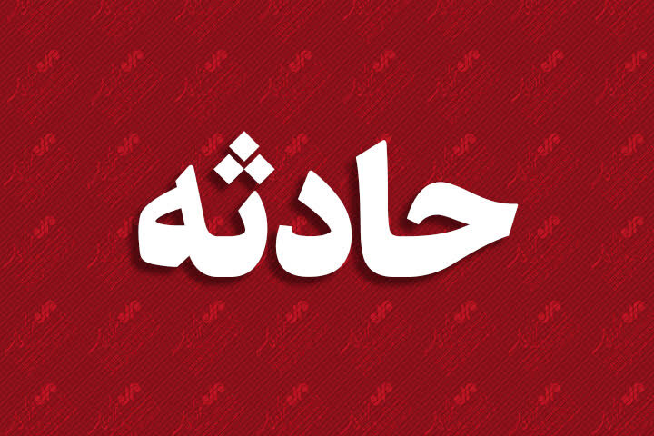 سقوط جوان ۱۸ ساله به چاله آسانسور در پردیسان قم