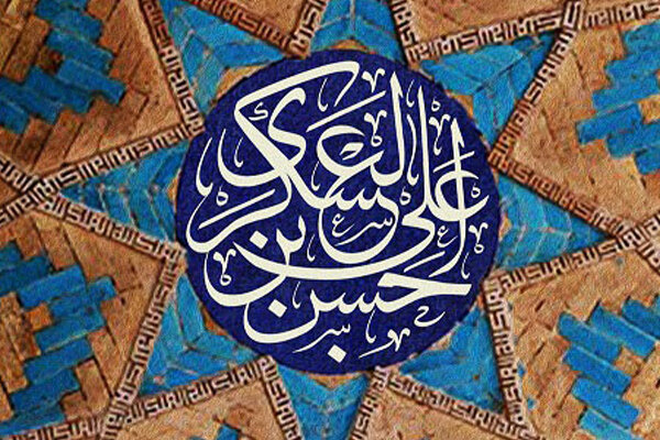شهادت امام حسن عسکری (ع) هیئت کجا برویم؟