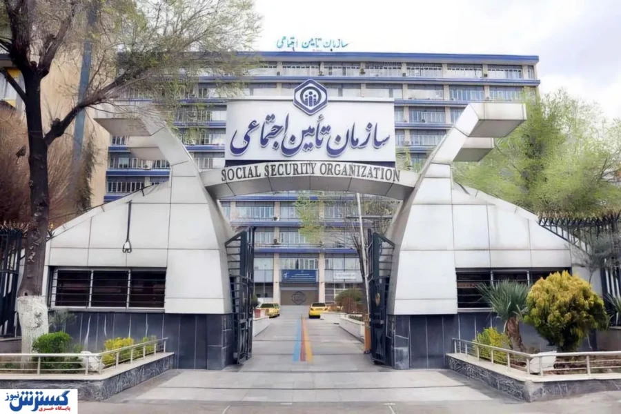 نحوه دریافت حقوق مرخصی استعلاجی و زایمان از تأمین اجتماعی / درخواست خود را ثبت کنید