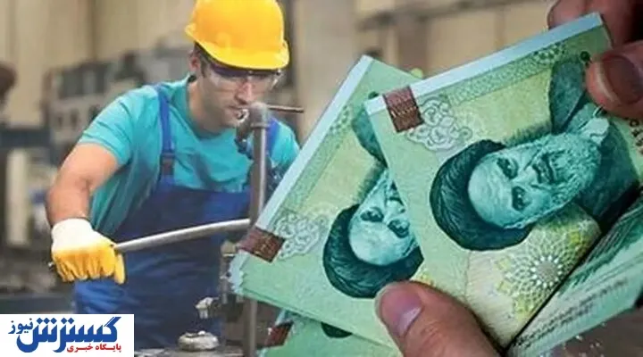 اتفاق مهم برای حقوق کارگران / دستمزد ۱۴۰۵ دوباره محاسبه می‌شود؟