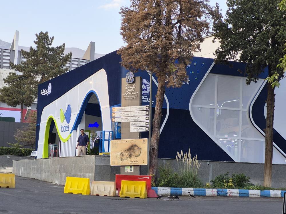 باجت در الکامپ؛ وقتی «بگیر، بخر، بپرداز» به یک تجربه تعاملی تبدیل میشود باجت در الکامپ؛ وقتی «بگیر، بخر، بپرداز» به یک تجربه تعاملی تبدیل میشود