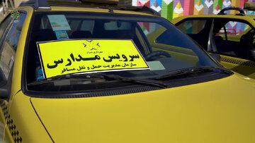 تمدید مهلت ثبت‌نام برای جاماندگان سرویس مدارس