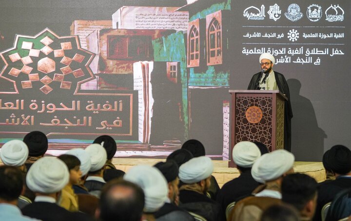 حرم امیرالمومنین(ع) میزبان رویداد «هزاره حوزه علمیه»+تصاویر حرم امیرالمومنین(ع) میزبان رویداد «هزاره حوزه علمیه»+تصاویر