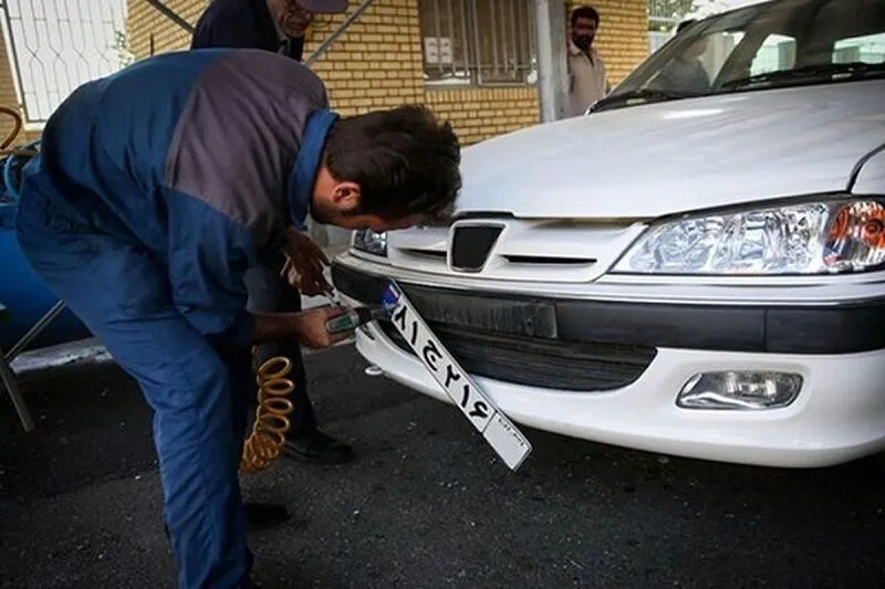 خبر خوب برای مالکان خودرو / شرایط تعویض پلاک تغییر کرد