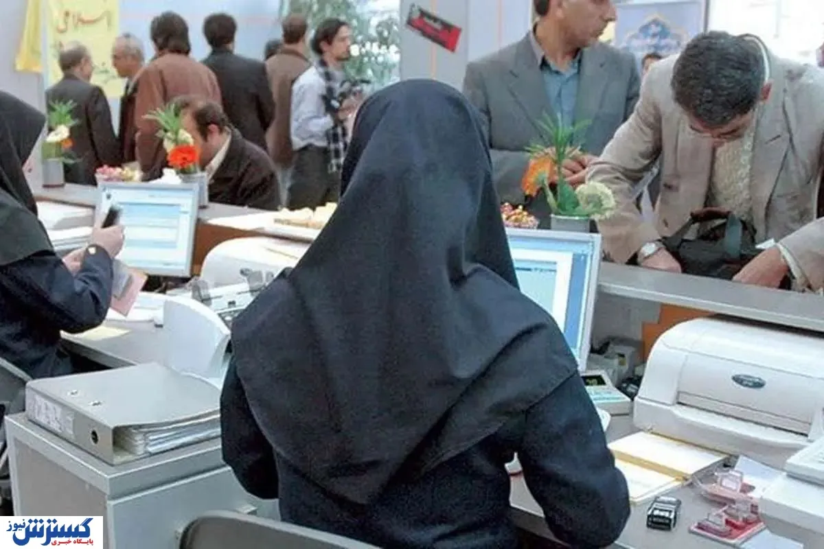 ساعت کاری ادارات در نیمه دوم شهریور اعلام شد