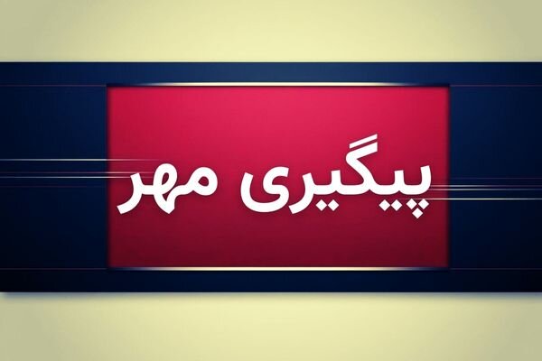 صدای شنیده‌شده در ایلام مربوط به جدایش بوسترهای موشک‌های خودی است